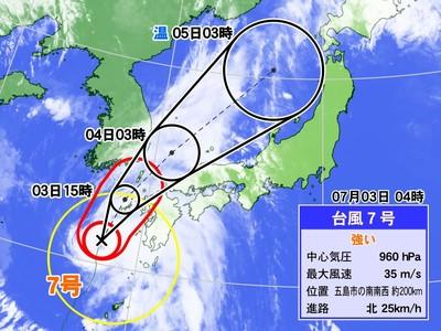 日本电影《天气之子》MKV格式67.4GB资源