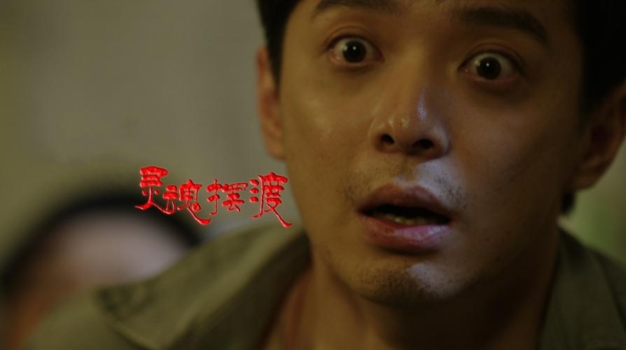 阿里云上可下载的灵魂摆渡1-3季：悬疑、灵异、爱情三重结合！