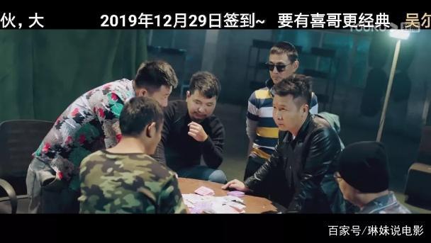 二龙浩哥电影集：四平青年系列视频原画+倍速播放