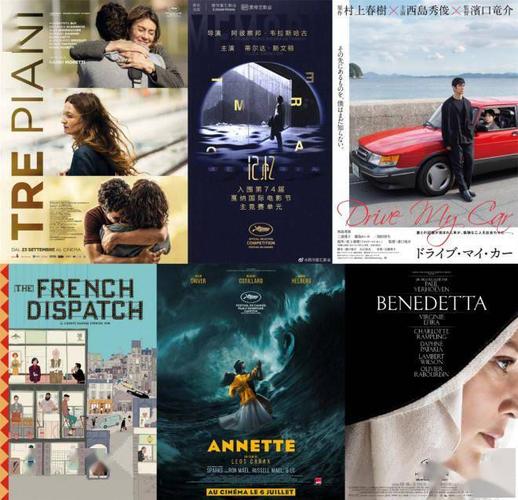 豆瓣2021年度最热门电影集：心灵奇旅、花束般的恋爱、困在时间里的父亲、芬奇、健听女孩、杰伊·比姆、最后的决斗、浪客剑心、兹山鱼谱、新·福音战士