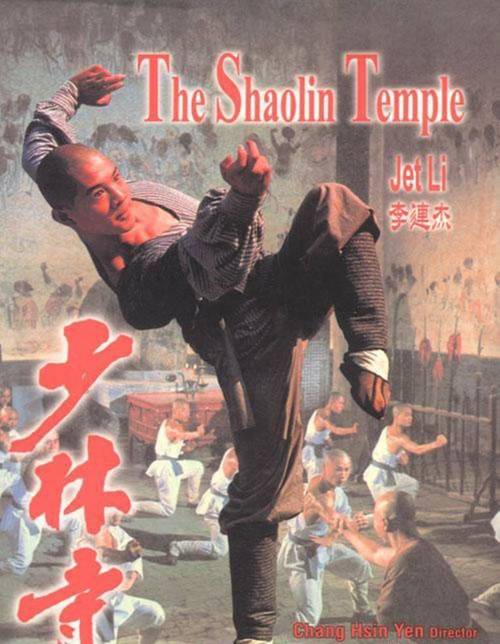 阿里云盘上的稀有资源《少林寺系列》，1982-1993年，倍速播放！