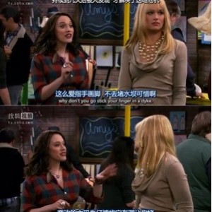 阿里云上的《破产姐妹（全季）》：收藏必备，视听体验更佳！