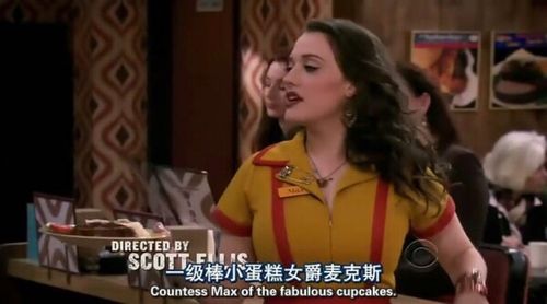 阿里云上的《破产姐妹（全季）》：收藏必备，视听体验更佳！