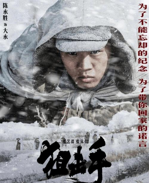 高分狙击手电影：41.2GB在线直看，阿里云盘保存，视频原画倍速播放