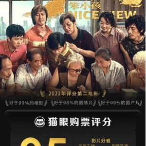 2022春节升级版观影礼包，让您享受完美观影体验