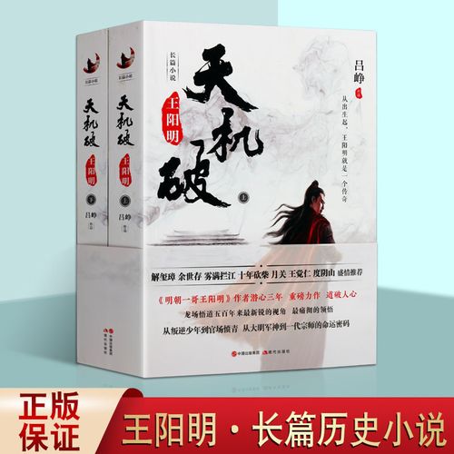 《雪中悍刀行》——传奇故事，精彩绝伦！