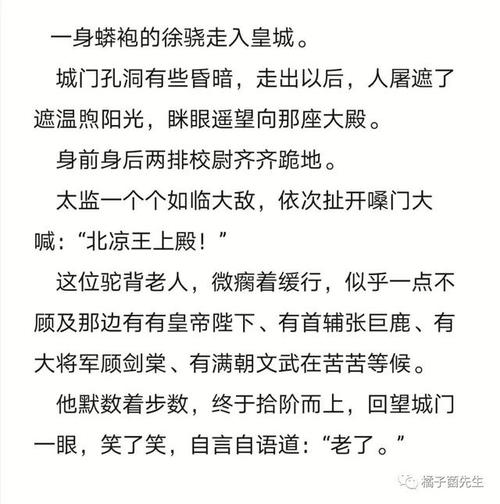 《雪中悍刀行》——传奇故事，精彩绝伦！