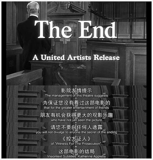 《控方证人：BBC经典悬疑剧，让你激动不已！》