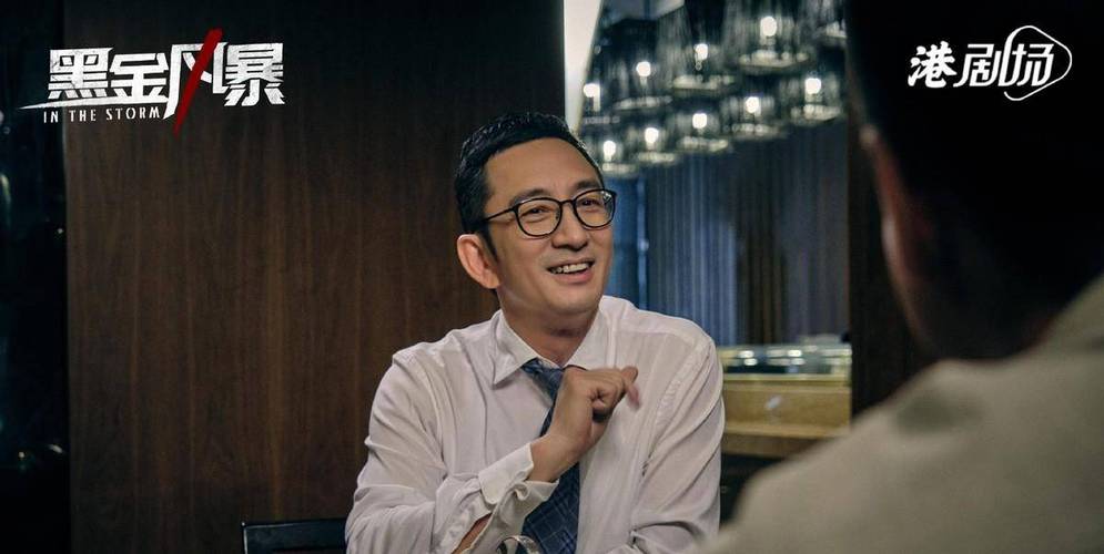 2022黑金风暴《国产剧集》4K超清国粤双语内嵌中字揭露贪腐真实面貌的犯罪剧