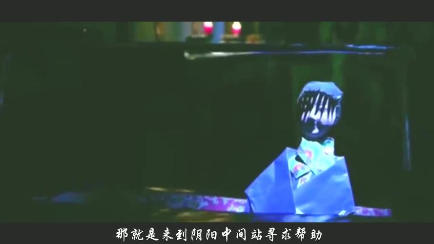 4K高清视频Hongkong经典恐怖片《校墓处》国语MP4原画倍速,阿里云盘可离线观看