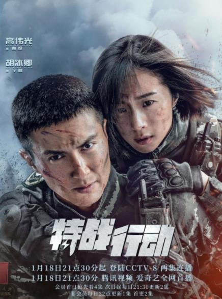 《2022奇幻剧：爱情冒险无畏熬夜，33集精彩不容错过！》