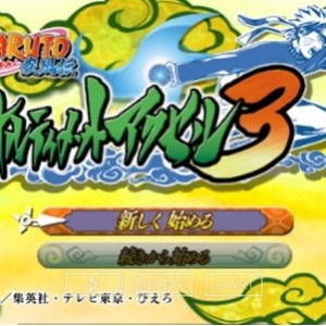 火影忍者全集：天翼网盘&阿里云盘收录，100年播放记录，50TB容量，达人招募计划，延期卡