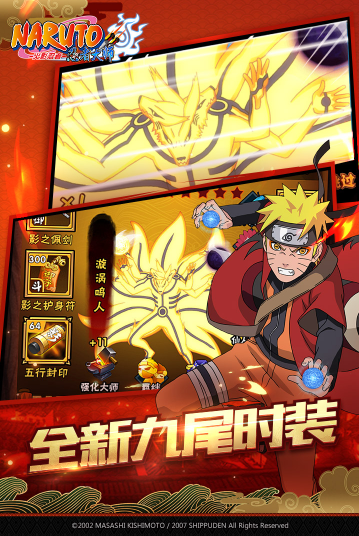 火影忍者全集：天翼网盘&阿里云盘收录，100年播放记录，50TB容量，达人招募计划，延期卡