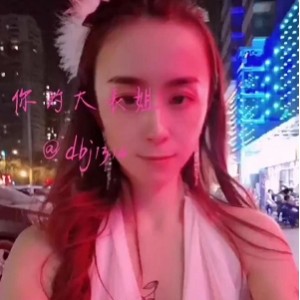 东北网红大表姐：反差烧花样羞辱教育，猛P精致长相让你欣喜若狂！