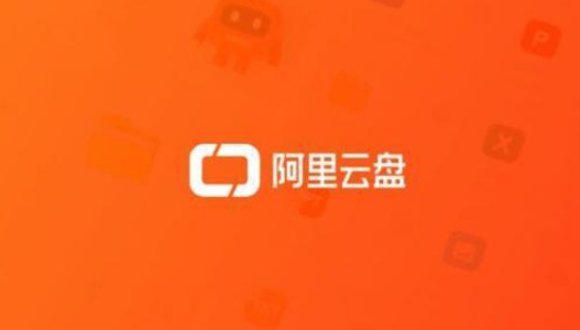 《中国惊奇先生：阿里云盘、APP、视频、原画、倍速观看》