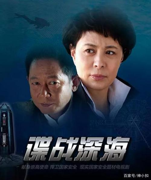 |+谍战剧大全+|+很多冷门谍战剧资源