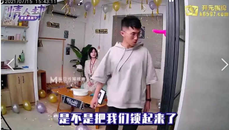 虎牙宅男必看！《麻瓜豆豆情人劫密室逃脱》优质真人秀完整合集，6个精彩视频总大小5.5GB，紧张感觉与甜蜜爱情并存！