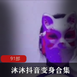 沐小沐：TikTok转型新风潮，长舞抖音短视频舞姿全收录