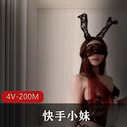 快手小妹2023年-精选写L舞4V-200M，身材颜值超群，摇摆舞让你欲罢不能