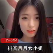 18W粉丝狂热！夜微凉、月月大小姐资源大放送！