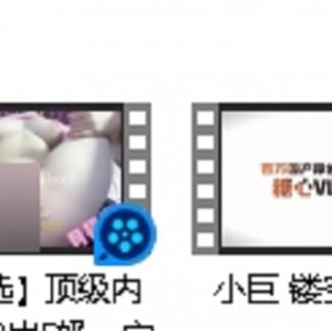 91porn小巨刘畊宏超大八字奶百度盘双视频，2v和496M，震撼上贤妗