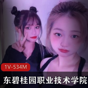 校园美女自拍视频曝光，三人游引热议