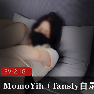 金牛座MomoYih自拍视频黑丝棒棒潮质量放尿
