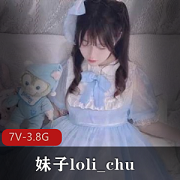 韩国OnlyFans网红loli_chu精选妹子7部视频3.8G，塞子一线天妹子蜜桃臀，疯狂玩法