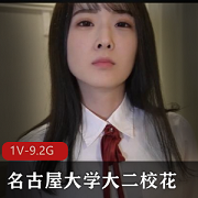 精选大二校花自拍1V-9.2G4K无水印女主颜值身材惊艳