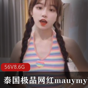 不见星空五月份合集