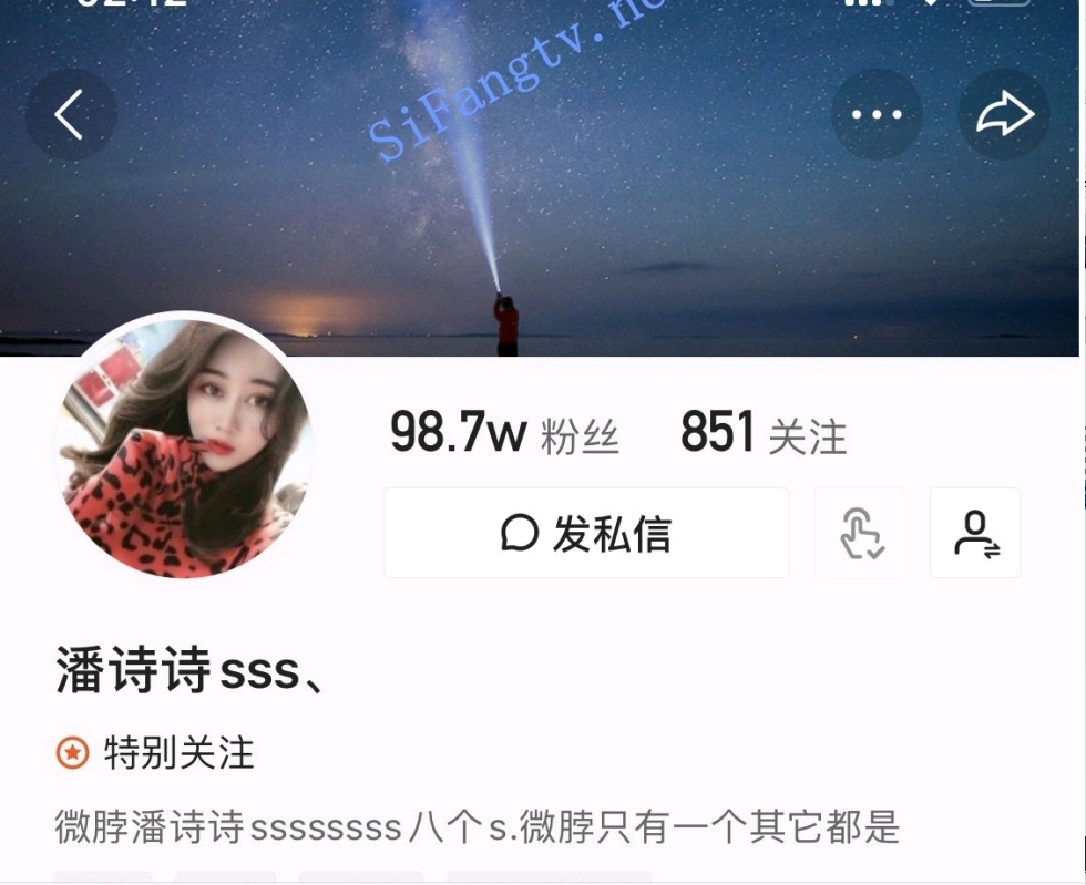 快手巨R网红潘诗诗有尺度合集