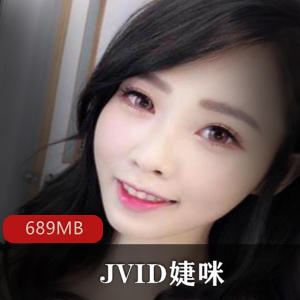 JVID（婕咪）纯白闺蜜百合互相安慰的标题可以是：-JVID婕咪纯白闺蜜百合：温暖互相安慰的选择-感动之选：JVID婕咪纯白闺蜜百合互相安慰-表达真情：JVID