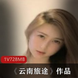 《颜颜宝贝》大连风格旗袍直播福利商品《颜颜宝贝》大连风格长腿性感资源商品快手网红《颜颜宝贝》带货直播商品