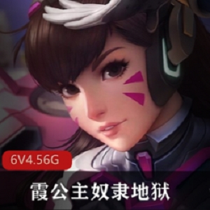 《霞公主：巅峰之作》——日系动漫剧情动漫，暗系风格，猎奇，4.56G，治愈性，欧美剧情片，国王、妻子、公主、身材、魔王夏洛特、军队、ROU、LIN等元素。