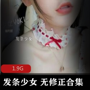超美Cos发条少女Yoki布丁da fa回归女仆合集