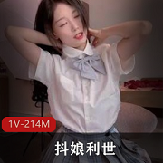 JK服装，抖娘利世私人定制，5分钟诱惑你