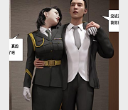 Daz大师经典漫画杀戮之宴：口味重味口味十足！