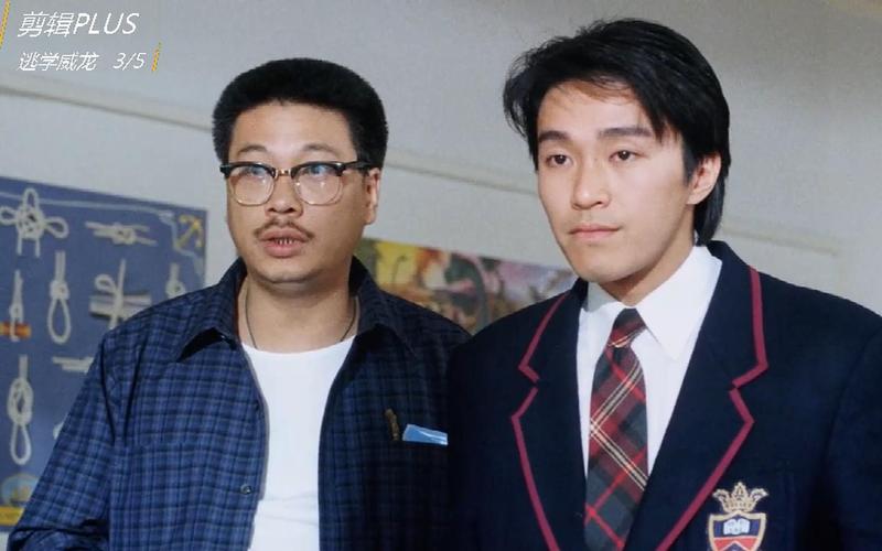 1080P高清版《逃学威龙2》Fight.Back.to.School.2.0bit.2Audio.BOBO.mkv原画倍速极速播放，阿里云盘APP在线查看下载