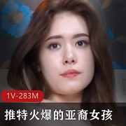 光“阴”火辣身材！亚裔女孩穿着暴露跳起给力舞蹈，让人收藏不舍！