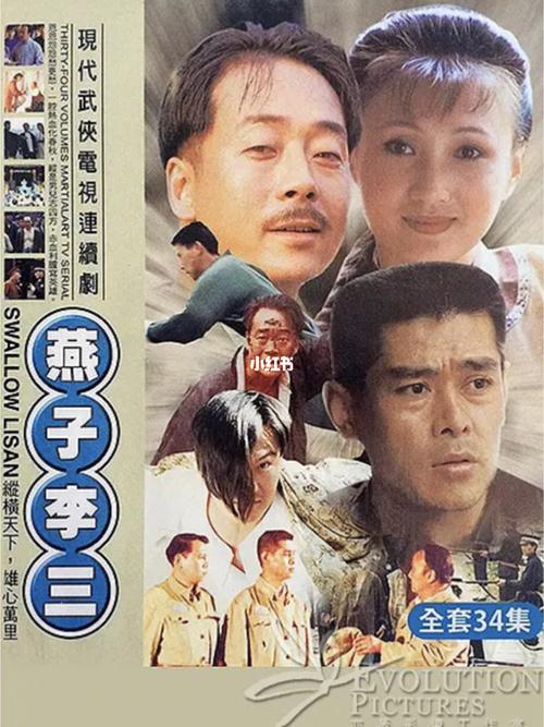 《武林志：李连杰师父的九宫八卦神掌》