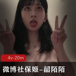 重庆川妹子韶陌陌视频集，20M，热情豪爽，身材完美，不容错过！