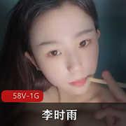 精选美女模特李时雨，高颜值身材自拍视频1G等你下载