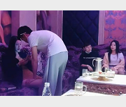 暗黑KTV大场面！作者自拍32分钟，牛B瘦子常客人气超竿妗KTV崛起下载观看