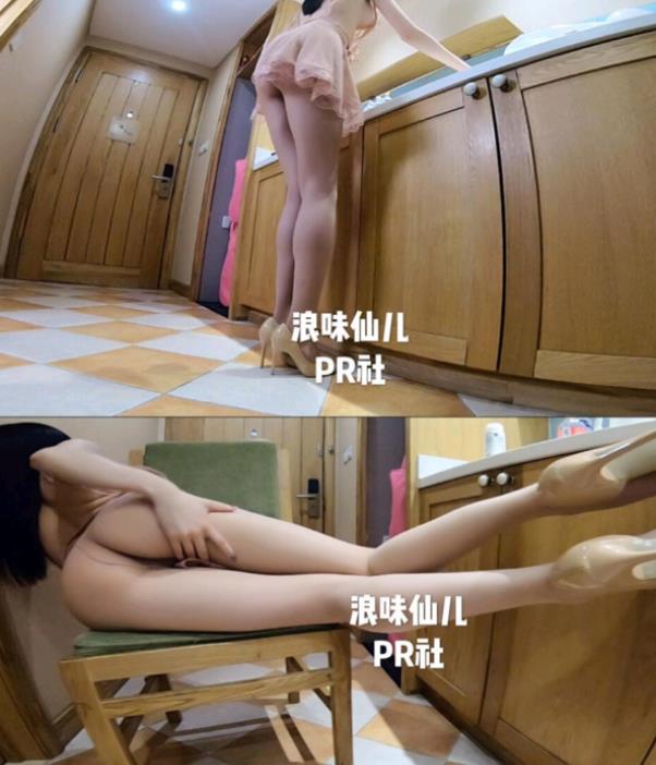 腿控女神浪味仙儿最新作品合集2.66GB