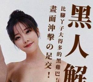 《AI换脸：大牌明星VS知名网红，科技让你风格全破解！》