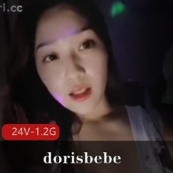 网红dorisbebe担任主演的swag超大车灯合集，比基尼性感揉捏H杯24V视频直播新奇累dorisbebe的时尚穿搭、活力热情：网红dorisbebe担任主