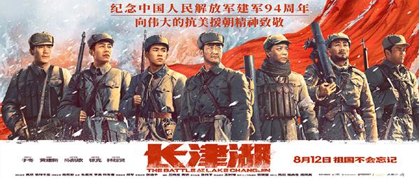 《长津湖：1080P/4K/IMAX多版本，让您在家中体验现场美景》