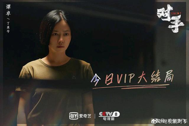 2021年新剧《对手》1—37集,4K无广告,汉语普通话,视觉盛宴!