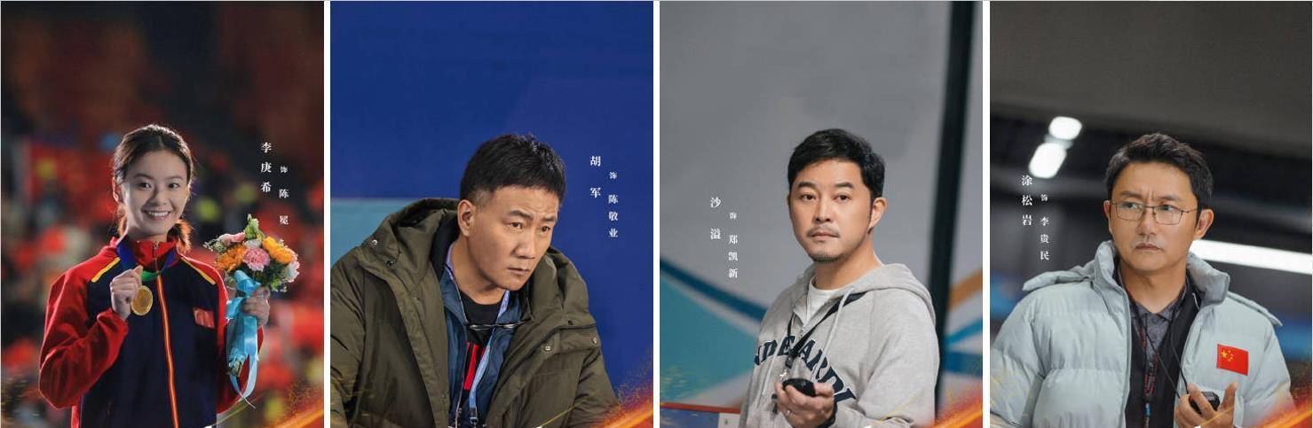 2021年新剧《对手》1—37集,4K无广告,汉语普通话,视觉盛宴!