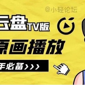 DC和平使者更新8集：在线查看、阿里云盘下载、极速APP倍速播放